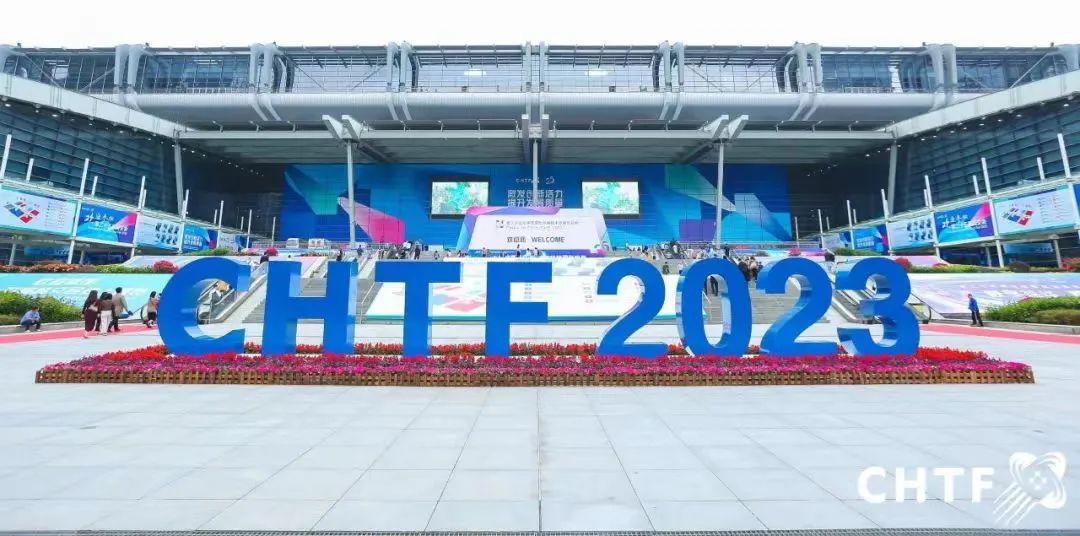 精彩回顾| 今年会金字受邀出席第二十五届中国国际高新技术成果交易会